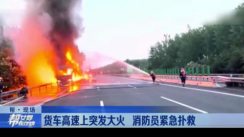 汽车多少速度灭火正常